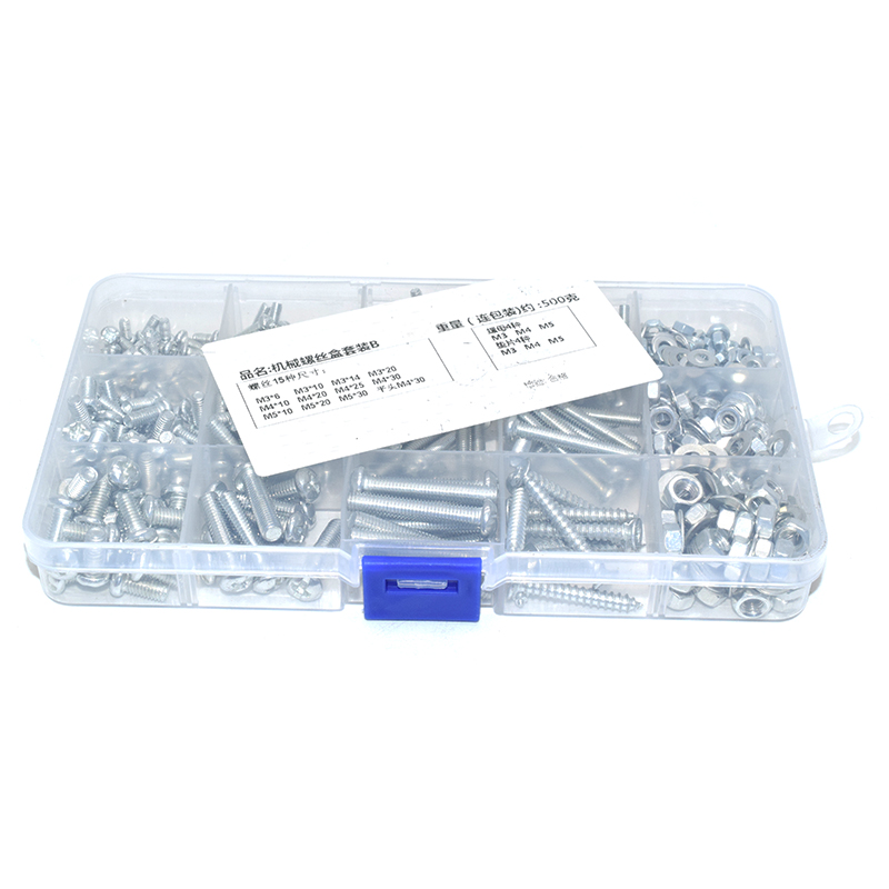 B Type , Screw DIY screw set electronic digital small screw universal screw