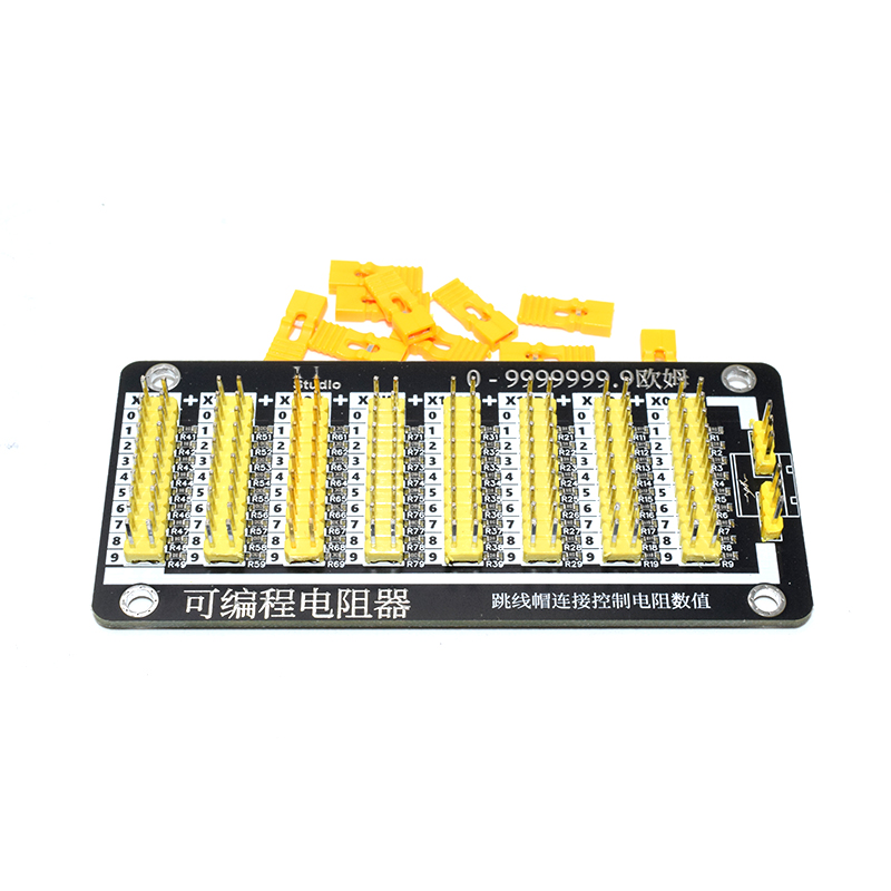 Resistor Programmable resistor 0.1R accuracy