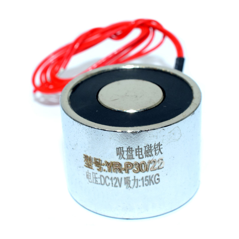 P30/25 12V 18KG Suction cup electromagnet 18KG DC miniature electromagnetic suction cup